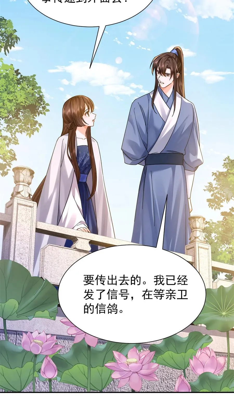 第172话 查案31