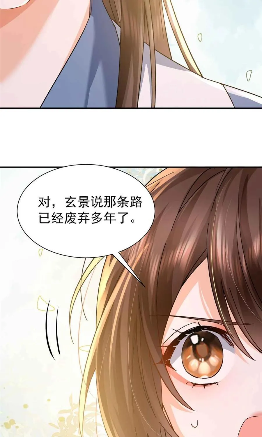 第171话 对邵明渊心软？2