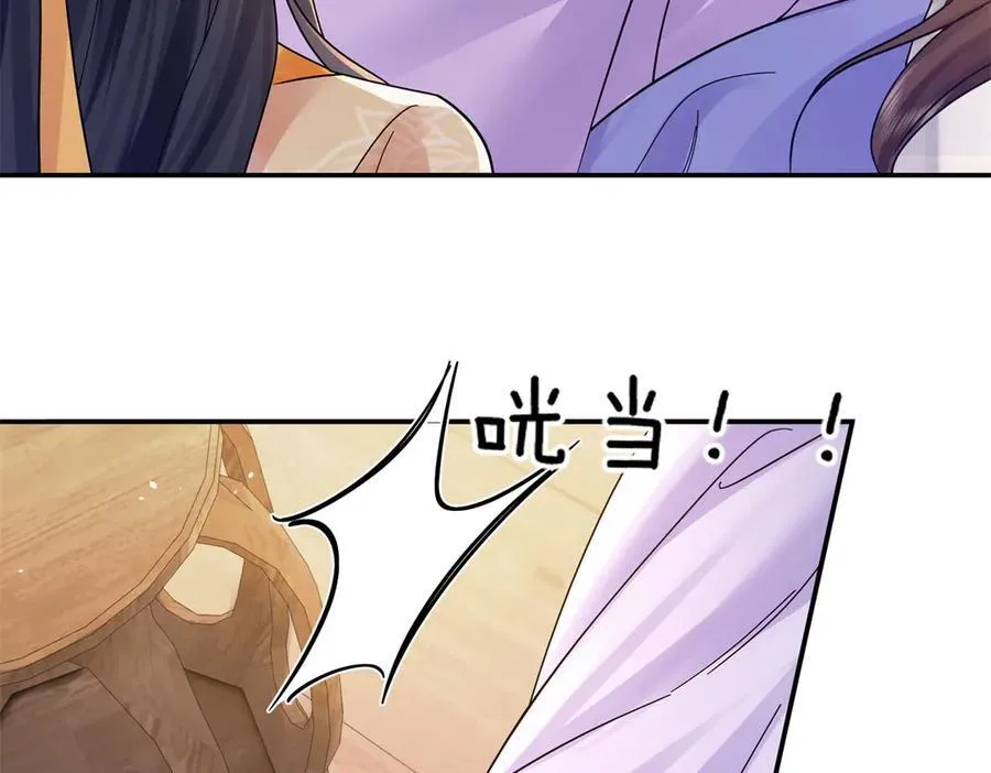 174 毁容61