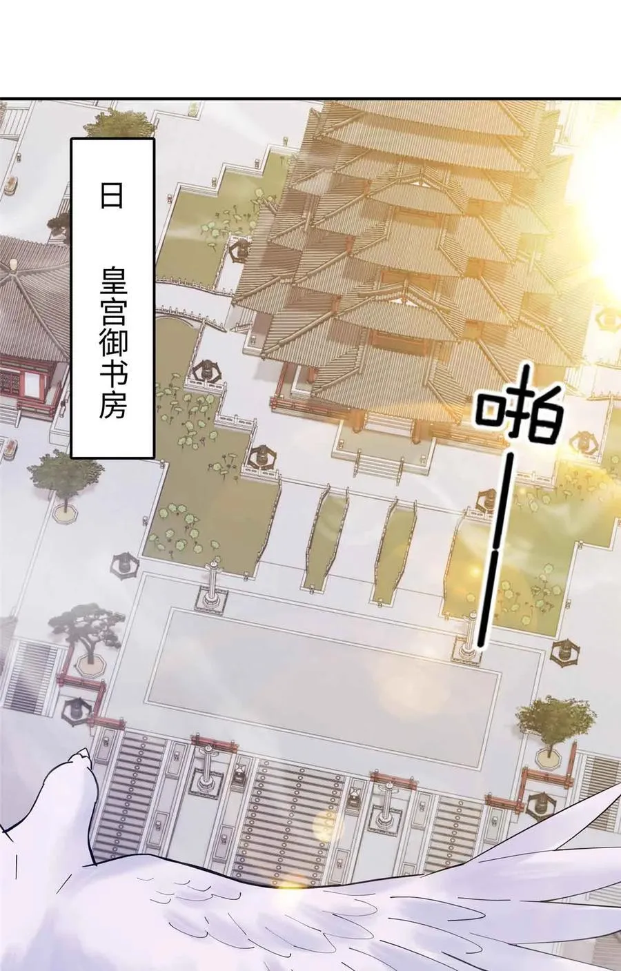 第173 话 验毒31