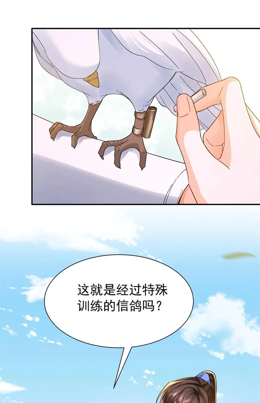 第172话 查案41