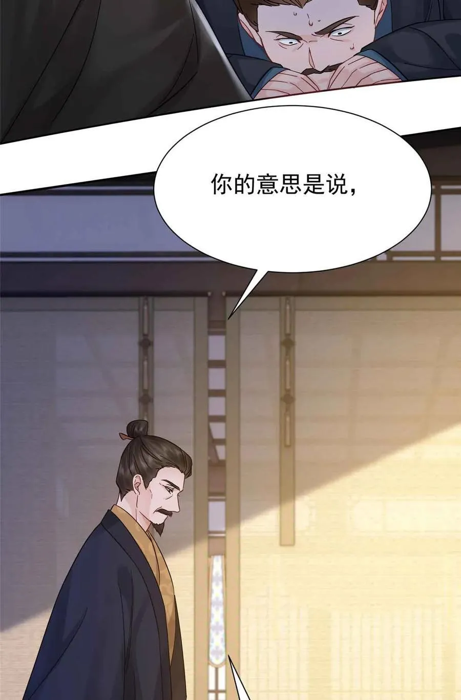 第173 话 验毒52