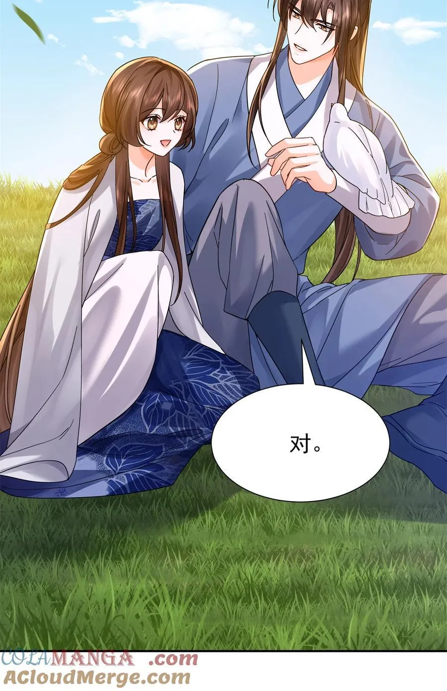 第172话 查案42