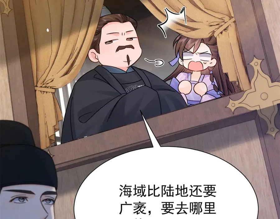 174 毁容119