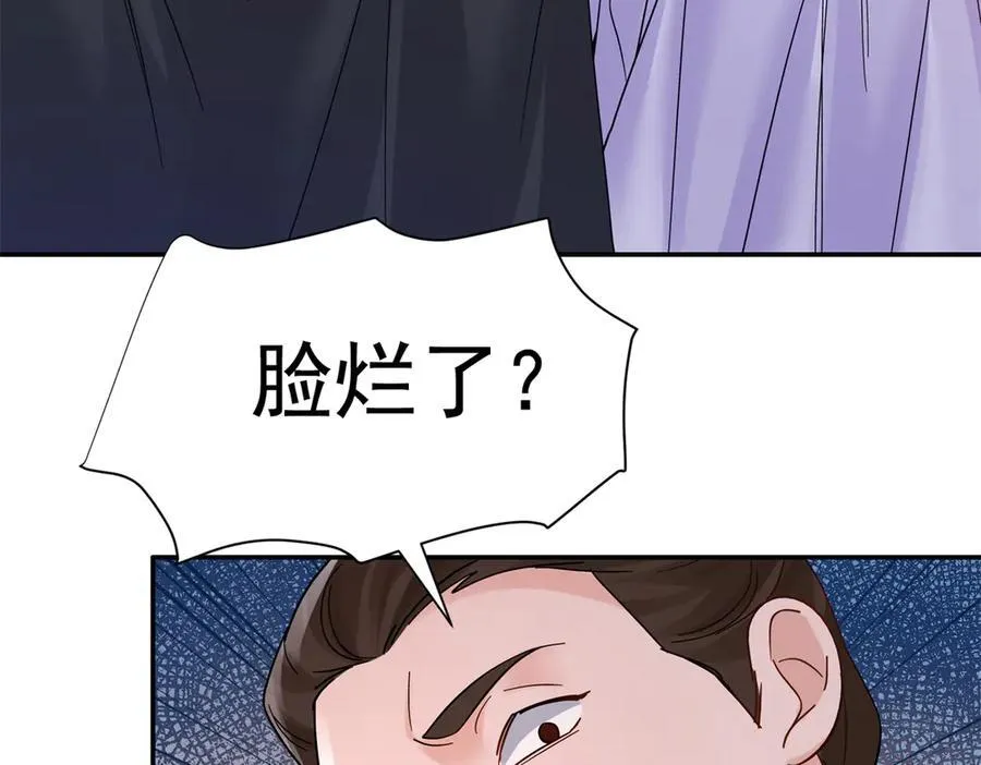 174 毁容102