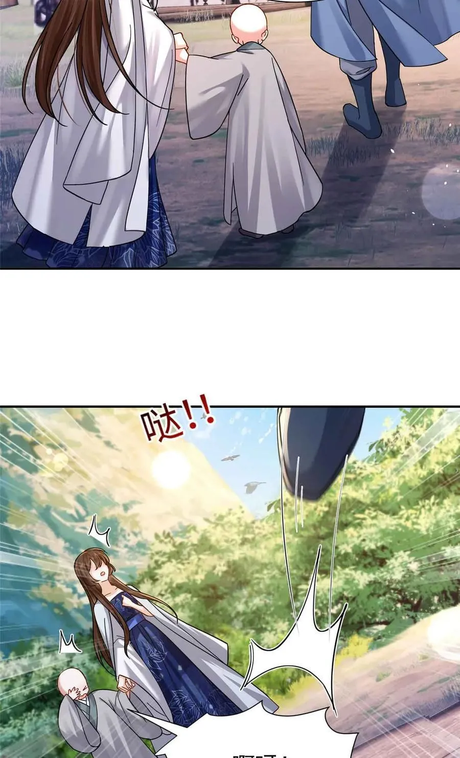 第171话 对邵明渊心软？40