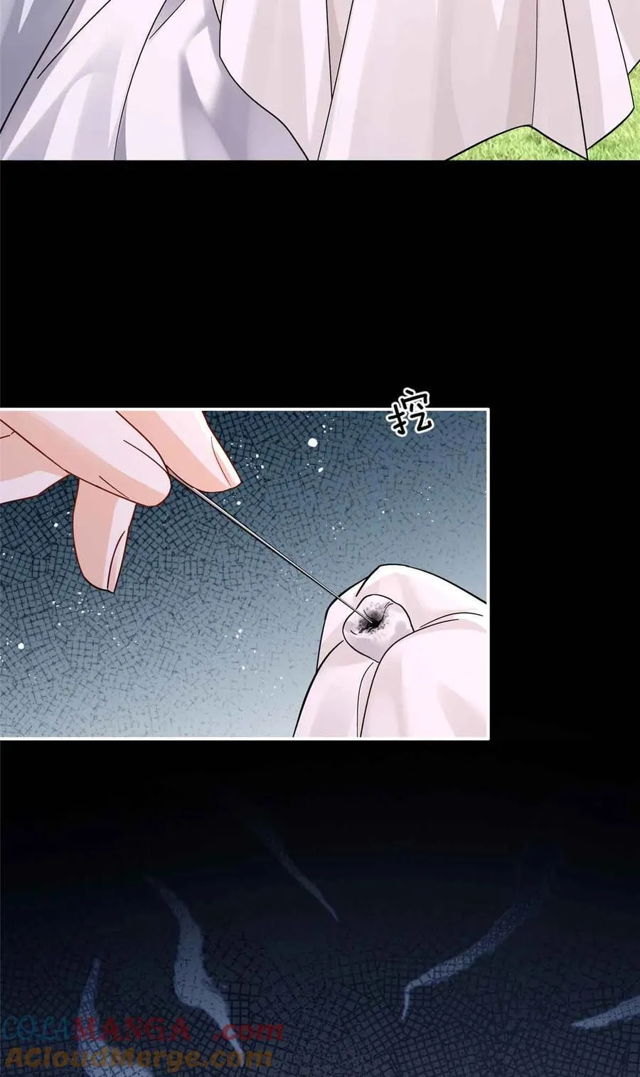 第173 话 验毒18