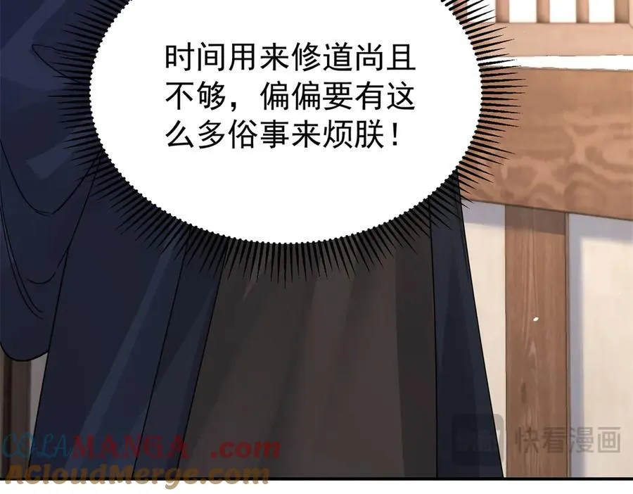 174 毁容20