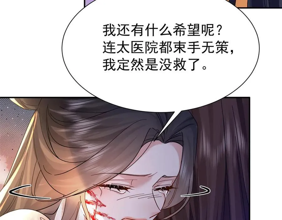 174 毁容81
