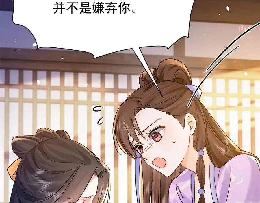174 毁容71