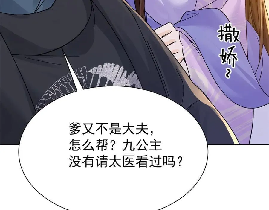 174 毁容106