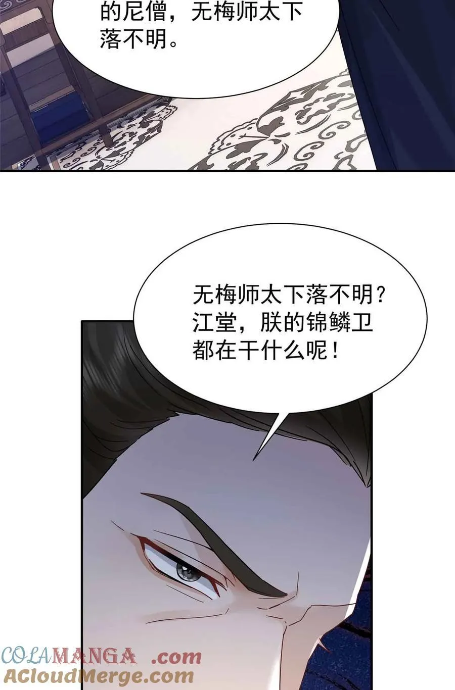 第173 话 验毒48