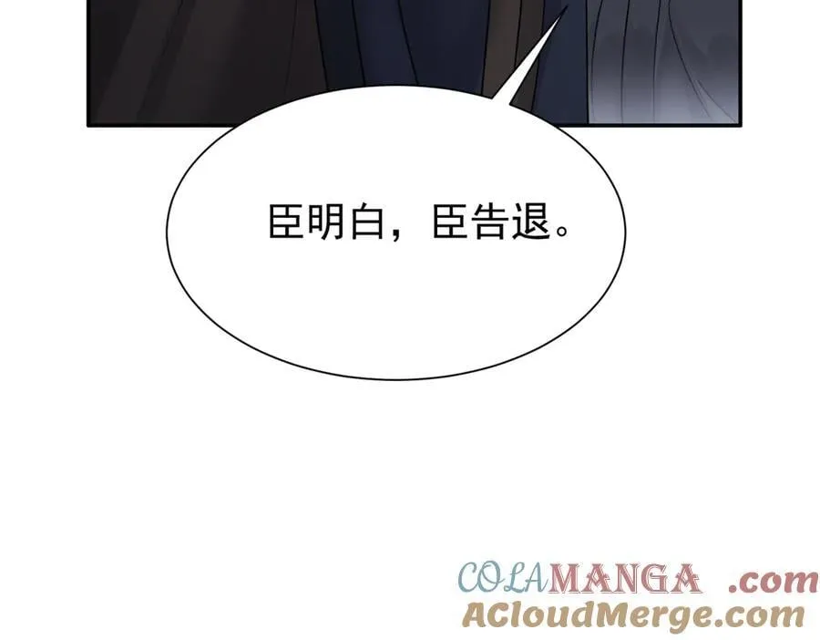 174 毁容24
