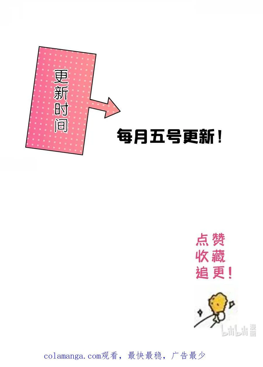 第171话 对邵明渊心软？49