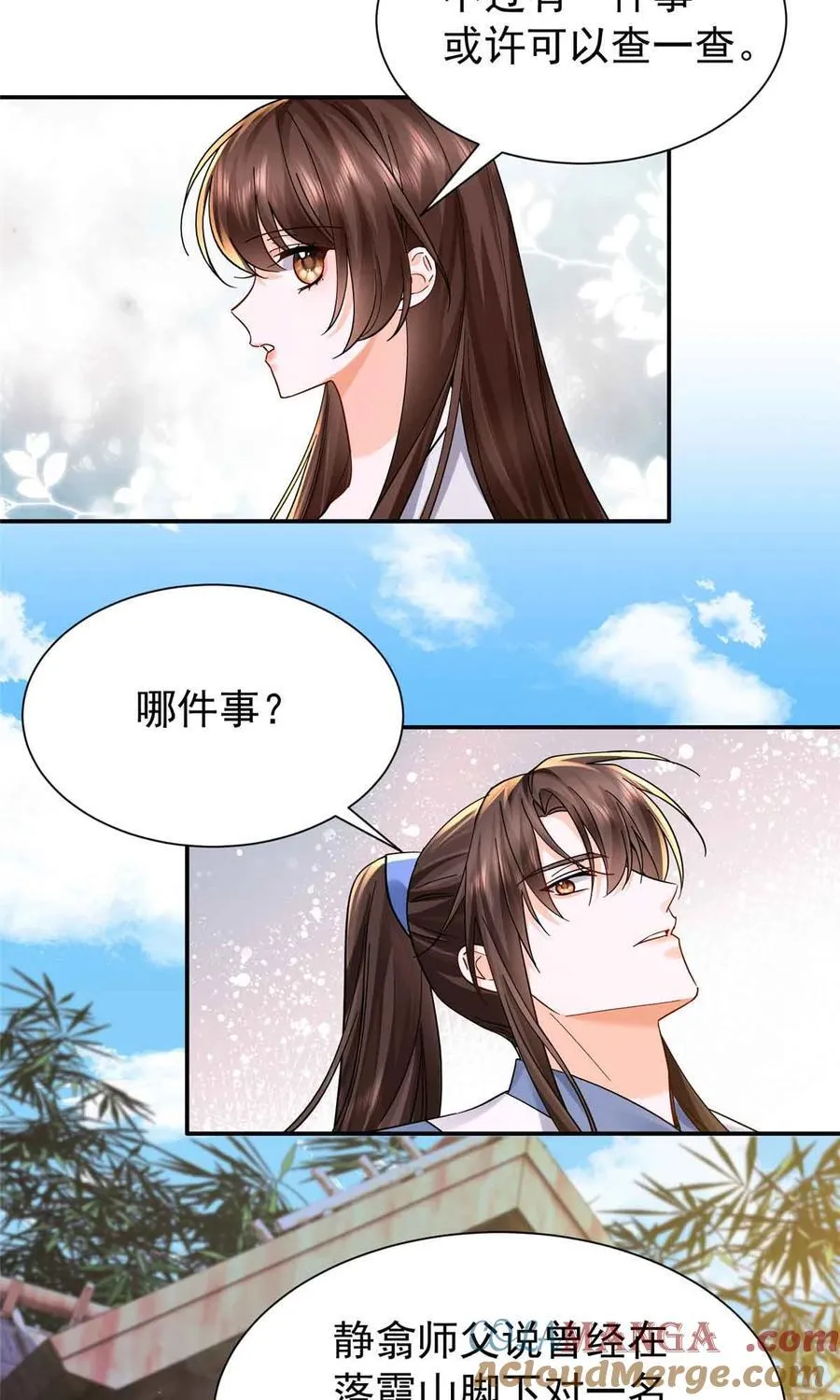 第173 话 验毒12