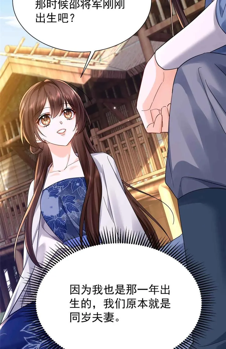 第173 话 验毒5