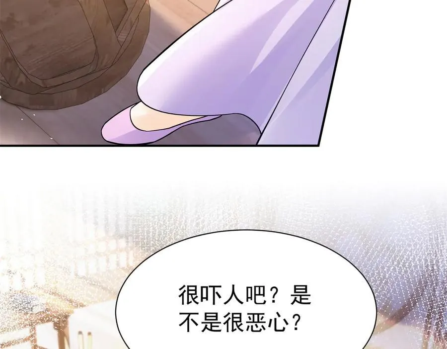 174 毁容62