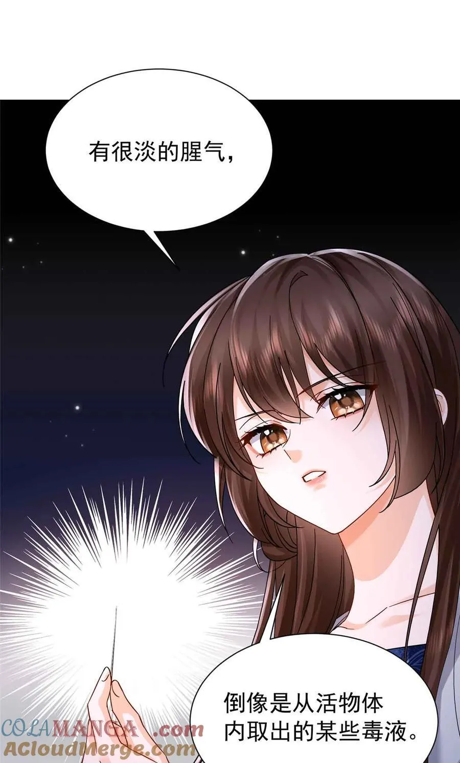 第173 话 验毒24