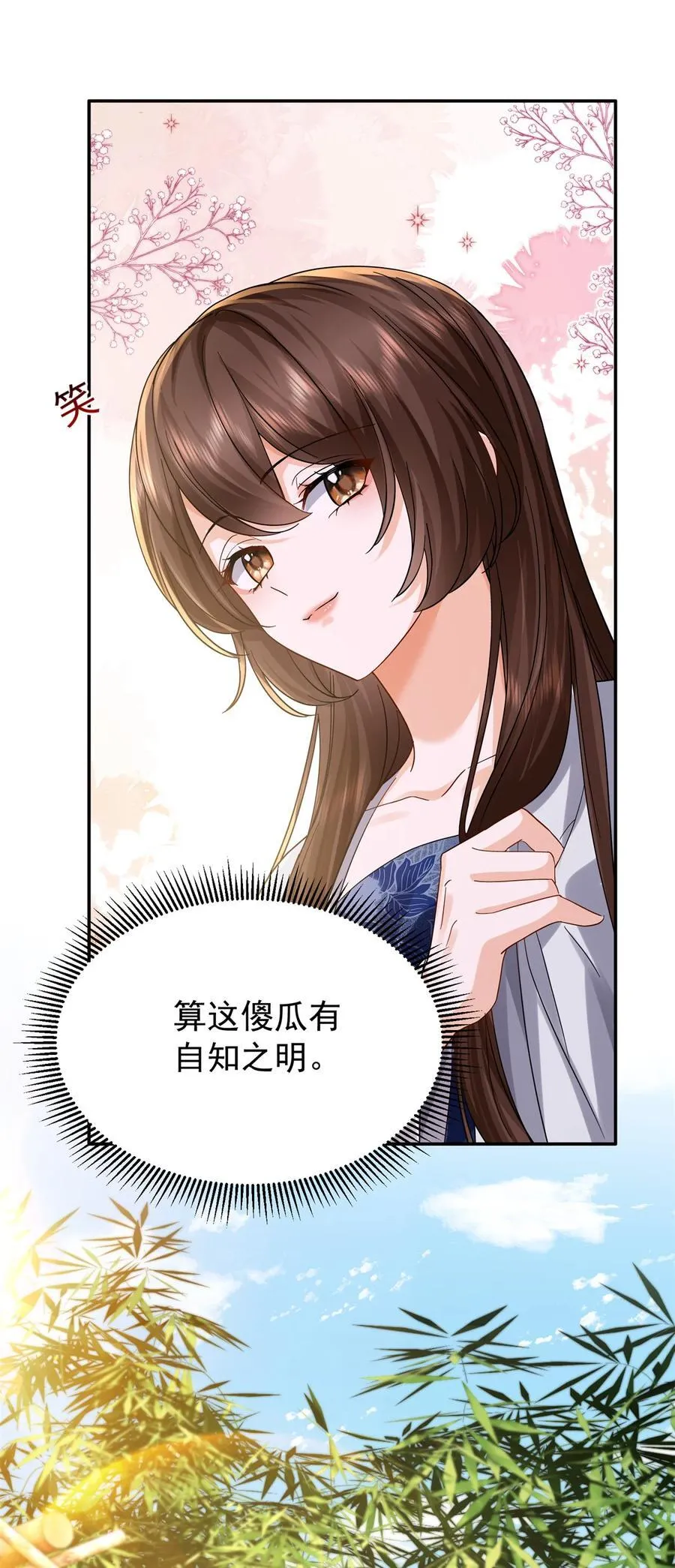 第172话 查案35