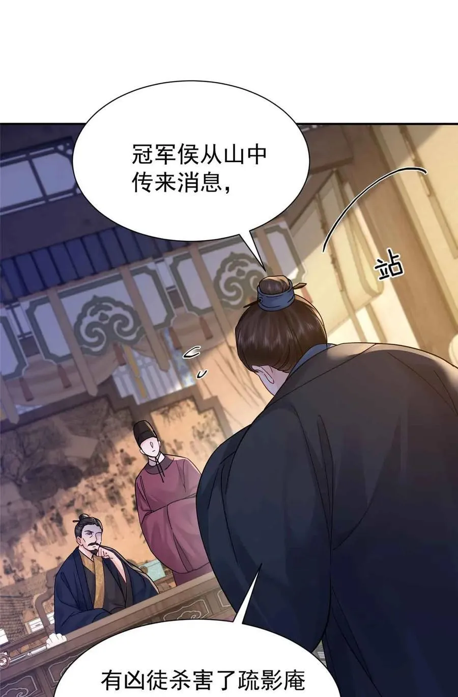 第173 话 验毒47