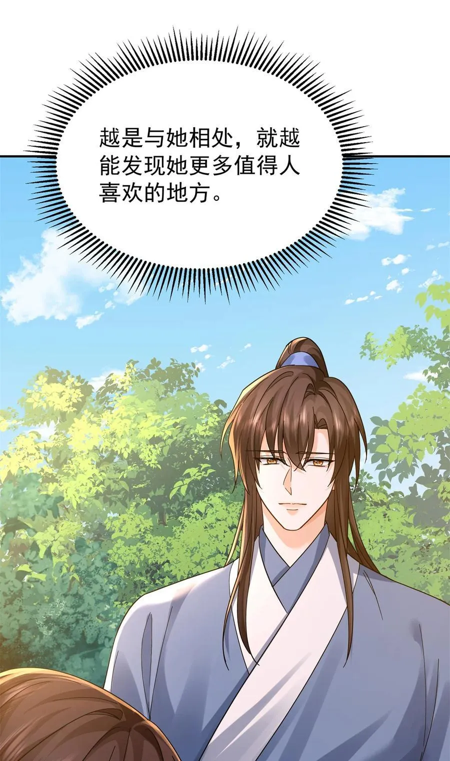 第172话 查案7