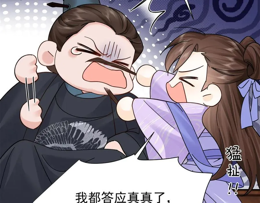 174 毁容122
