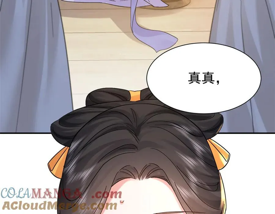 174 毁容32
