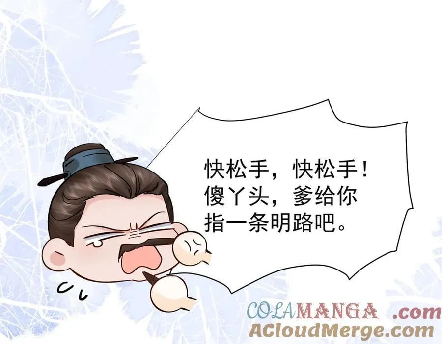 174 毁容124