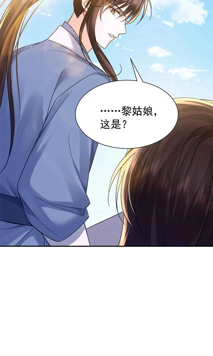 第173 话 验毒16
