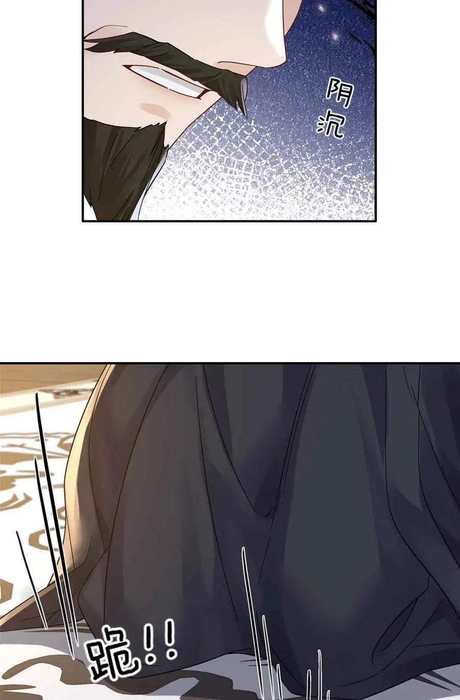 第173 话 验毒49