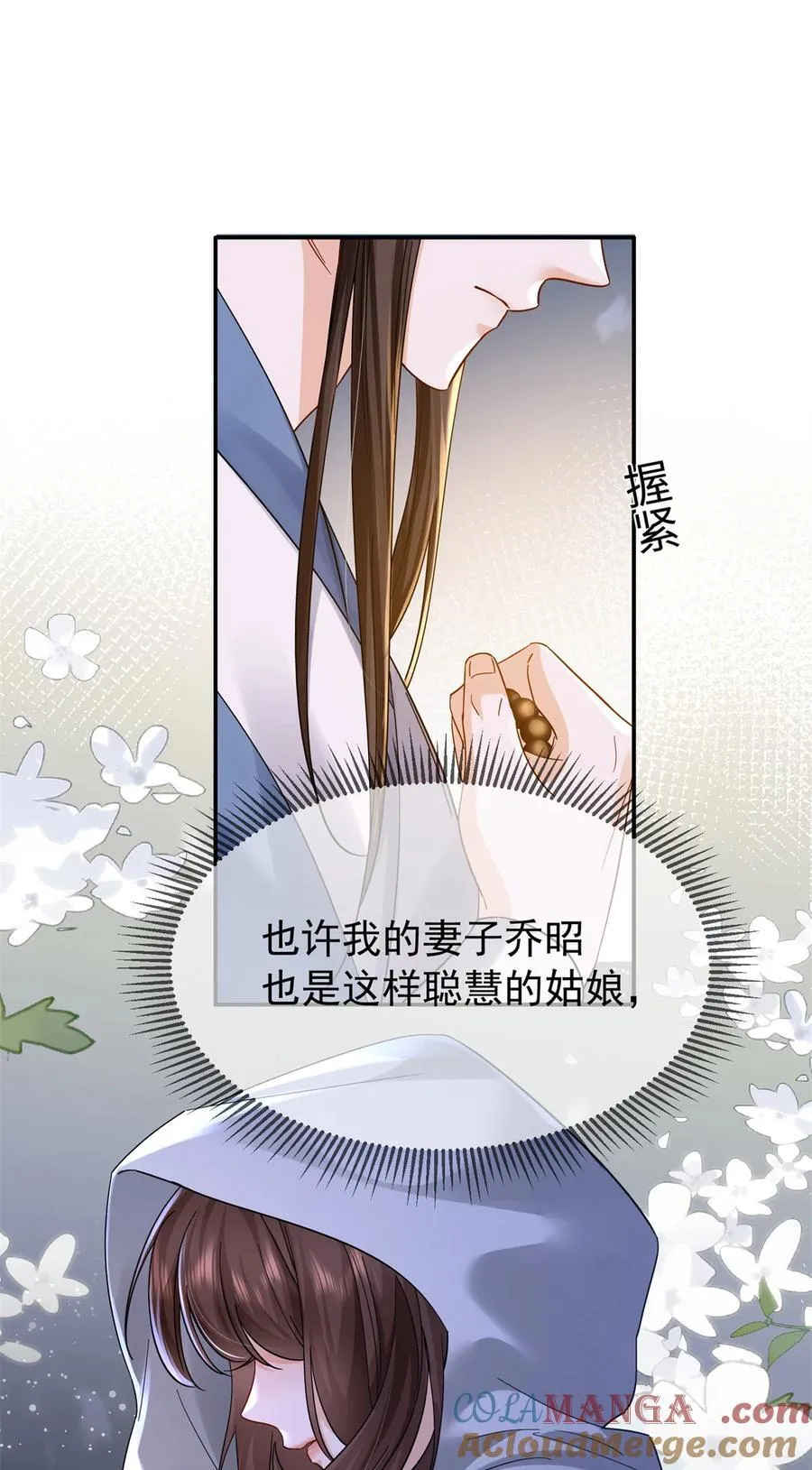 第172话 查案9