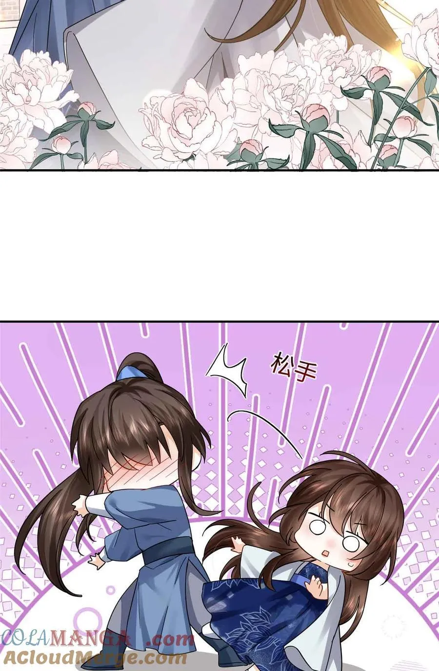 第171话 对邵明渊心软？18