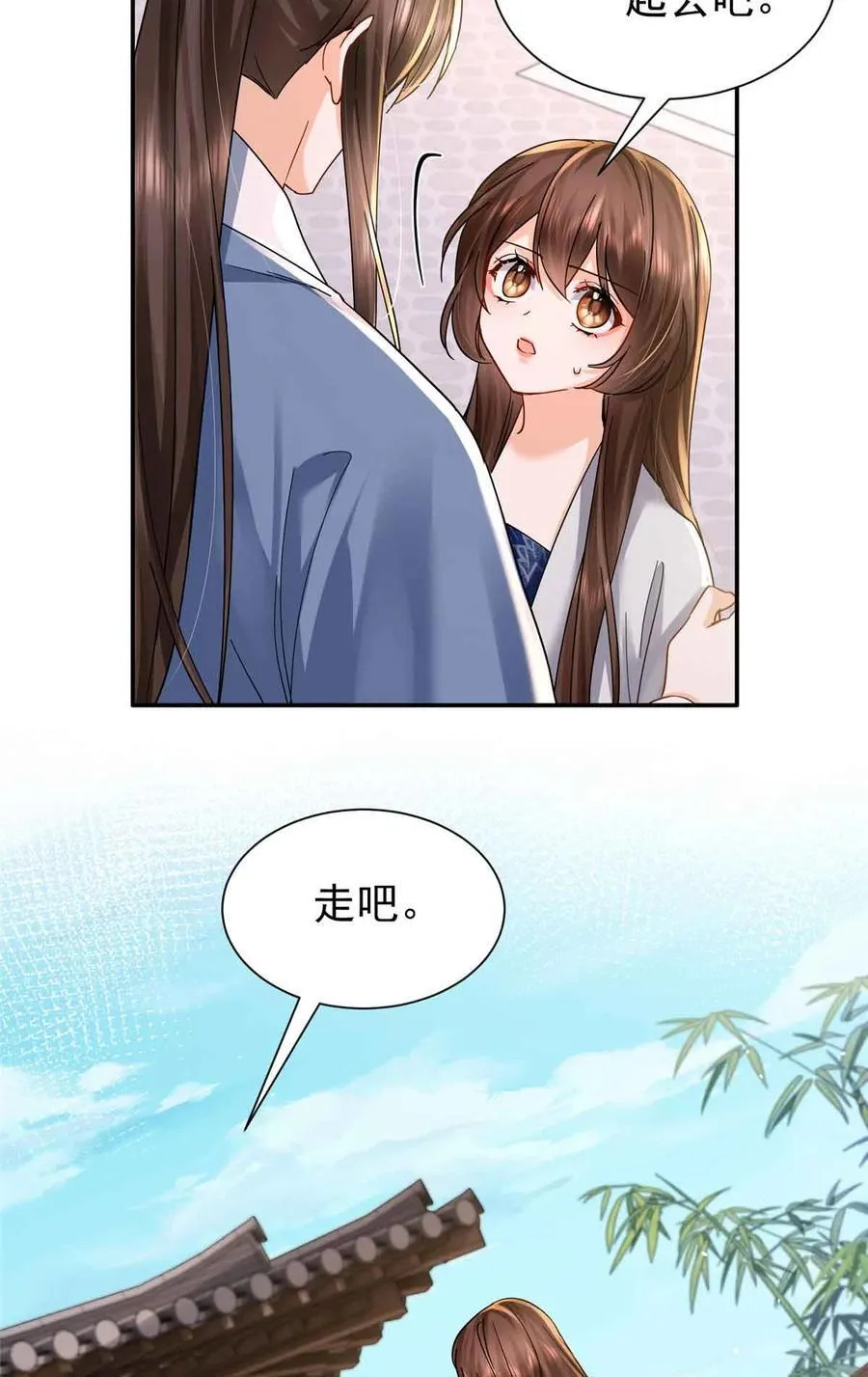 第171话 对邵明渊心软？11