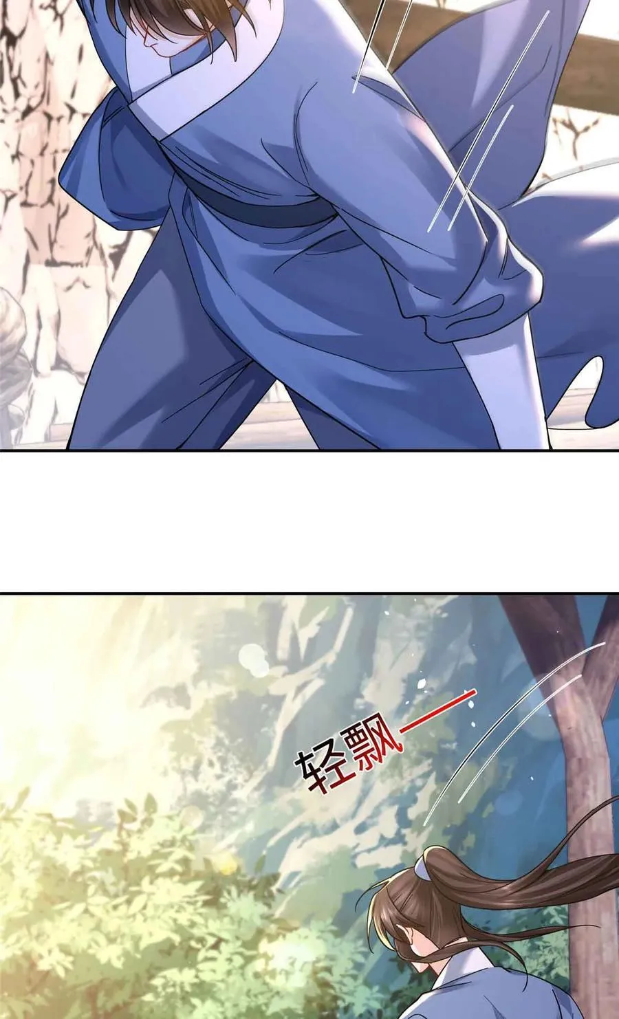 第171话 对邵明渊心软？44