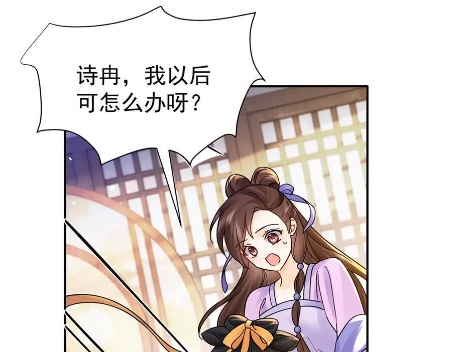 174 毁容51
