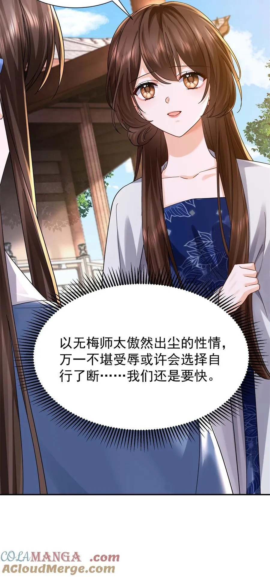 第172话 查案27