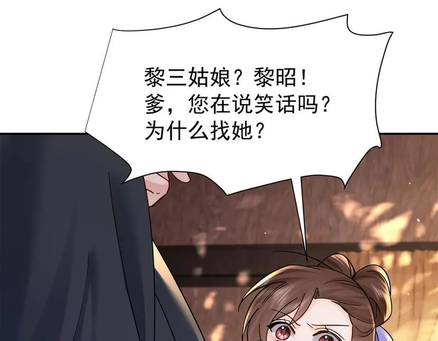 174 毁容129
