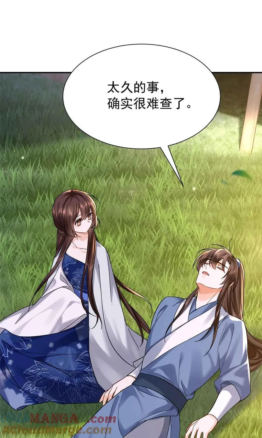 第173 话 验毒9