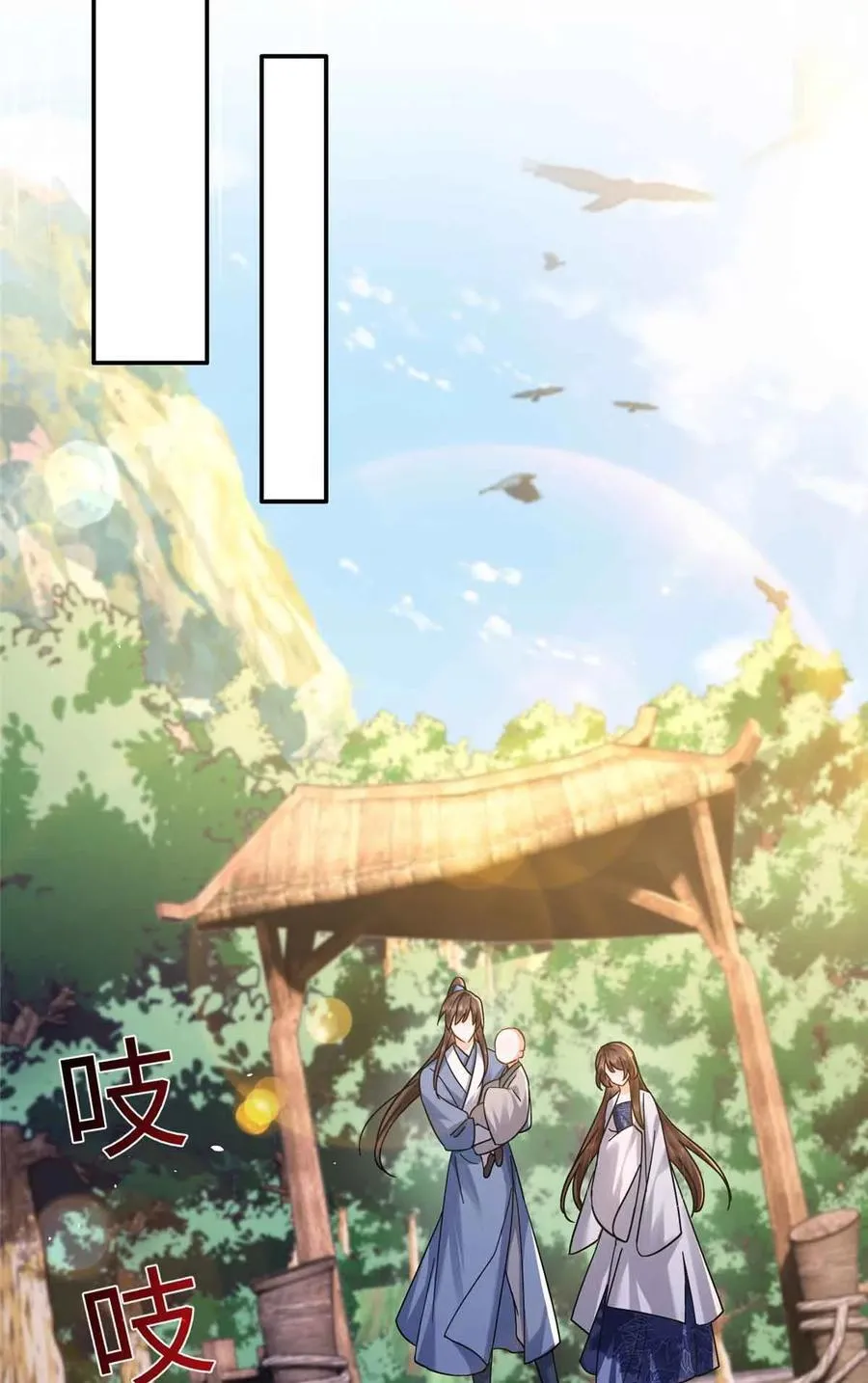 第171话 对邵明渊心软？35
