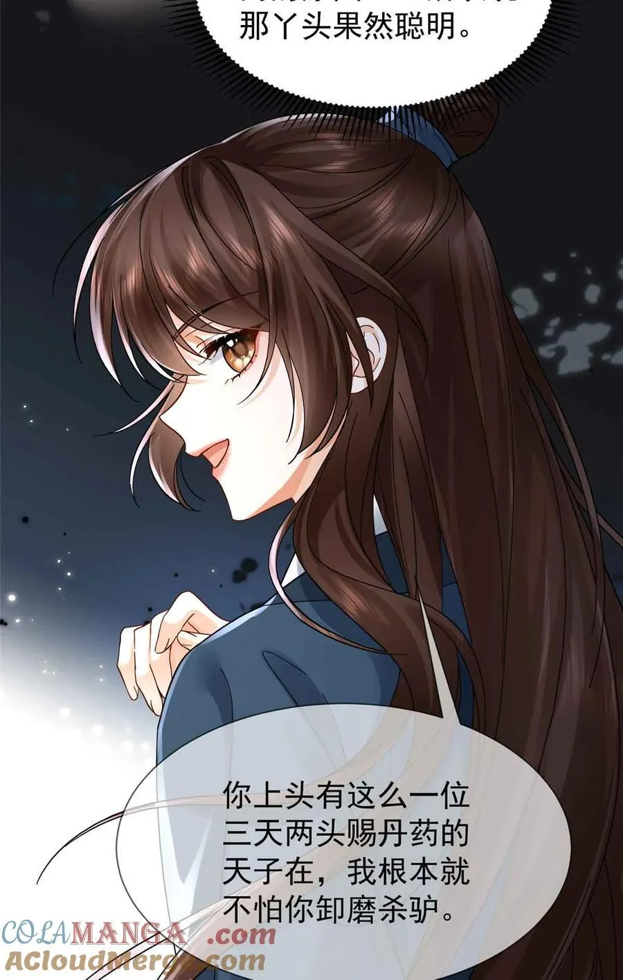 第173 话 验毒42
