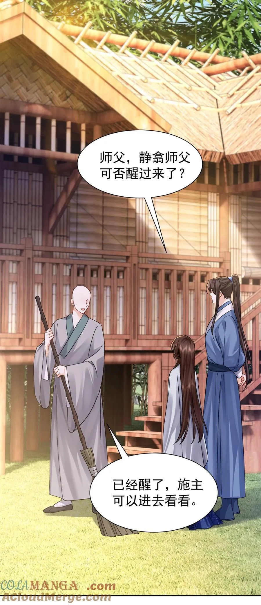第172话 查案36