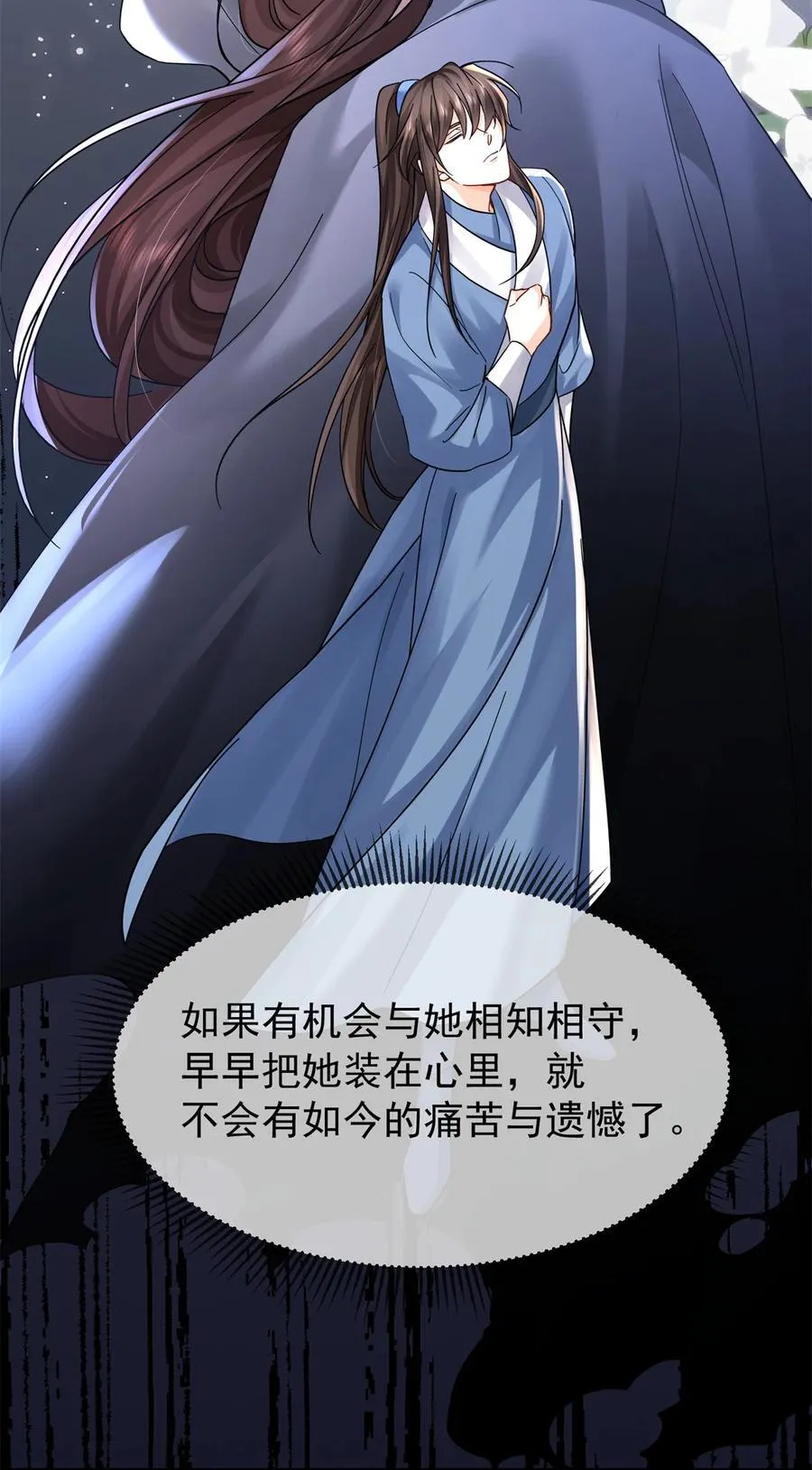 第172话 查案10
