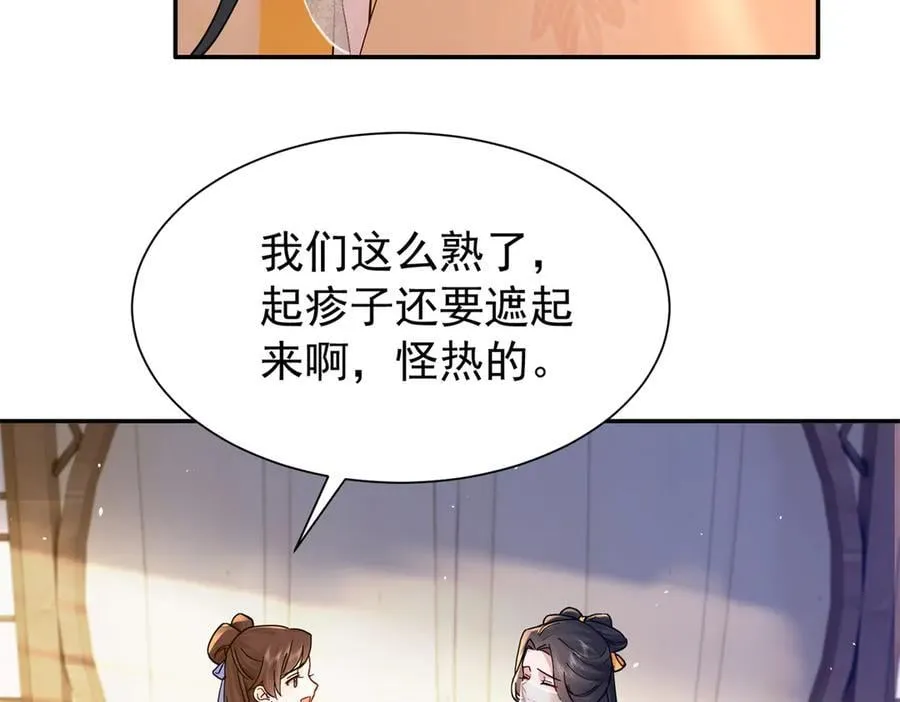 174 毁容41