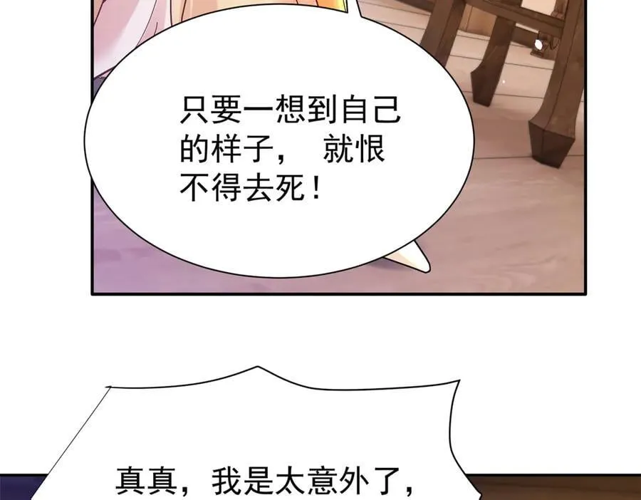 174 毁容70