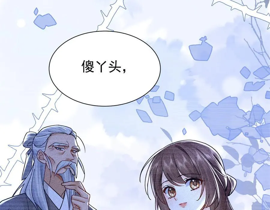 174 毁容133