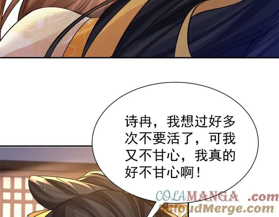 174 毁容76