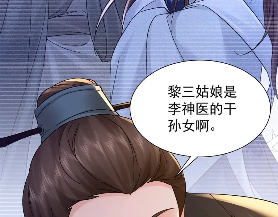 174 毁容135