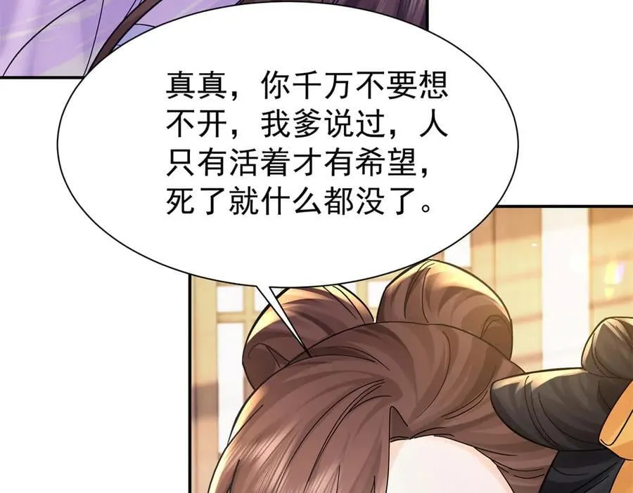 174 毁容78