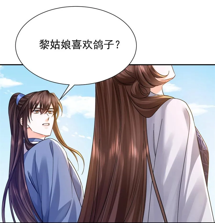 第172话 查案44