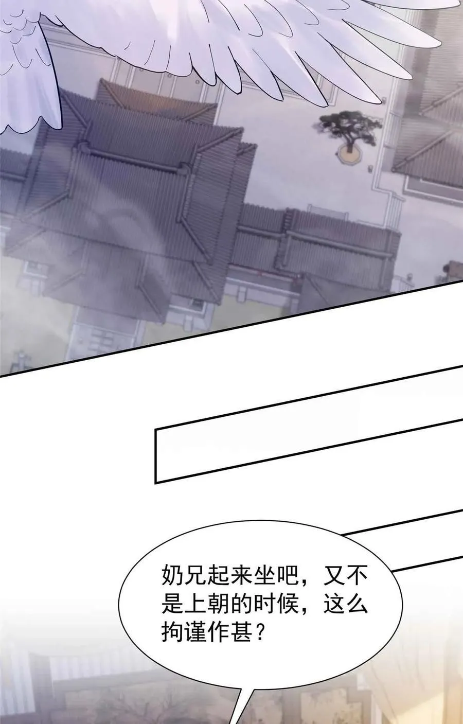 第173 话 验毒32